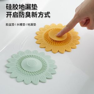 Siphon de sol en silicone pour la maison, tapis anti-odeur pour salle de bain, filtre anti-colmatage pour évier de cuisine, siphon de sol en forme de tournesol - Product Image 3