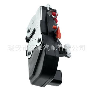 Actuador de Cerradura de Puerta Izquierda Chrysler 4574151AD 4574151AF Bloqueo Centralizado - Product Image 4