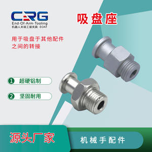 Accesorios para Brazos Robóticos, Conexiones Neumáticas y Adaptadores de Ventosas Industriales, Componentes Especiales de Maquinaria de Plástico - Product Image 5