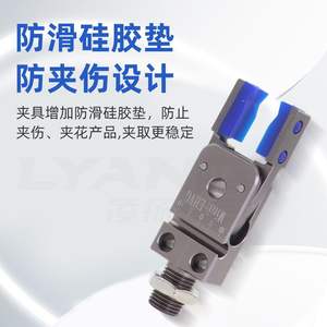 Soportes Internos Magnéticos de Silicona para Abrazaderas Paralelas Mini-E, Accesorio para Máquinas de Moldeo por Inyección y Robots Paralelos - Product Image 2