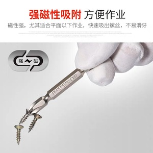 Broppe S2 Ph2 Screwdriver Bit Set 10 Pcs Magnetic Phillips Drill Bits For Electric Drill - Product Image 4