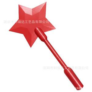 NFC Star Payment Stick, Juguete Portátil Impreso en 3D para Simulación, Coleccionable, Comercio Electrónico Transfronterizo - Product Image 1