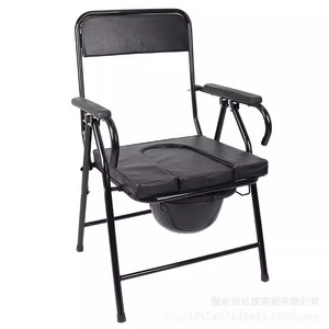 Foldable <b>Commode</b> <b>Chair</b> For Elderly Patients Pregnant Women Home Use Easy Clean Black - Product Image 1