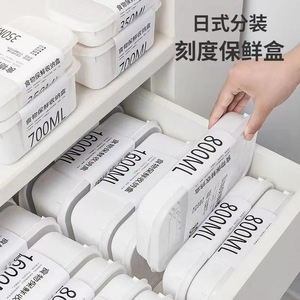 ภาชนะเก็บอาหาร 800 มล. ฝาปิดแบบคลิปทรงสี่เหลี่ยมสำหรับการเก็บรักษาในตู้เย็น - Product Image 4