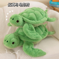 Coussin en peluche tortue de mer douce de 50 cm, cadeau d'anniversaire pour enfants, décoration de chambre, animal en peluche pour enfants