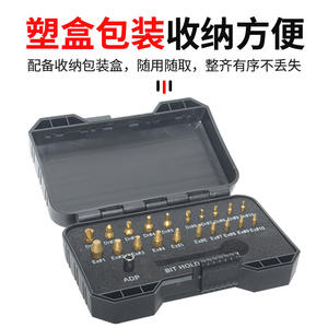 Kit de 22 outils électriques pour le retrait de vis, extracteur de vis endommagées et à vis d'écrouillées, pour le démontage de boulons et vis cassées - Product Image 3