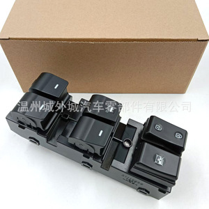สวิตช์กระจกไฟฟ้าฮุนได 93570-G2010 ด้านคนขับ สำหรับเปลี่ยนซ่อม วัสดุ ABS - Product Image 2