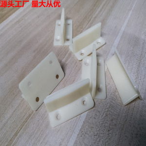 <b>Sliding</b> Door Positioner <b>Plastic</b> Door Locator Fixer Easy Installation Minimalist Design For <b>Sliding</b> Door Hardware Accessories - Product Image 1