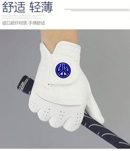 ถุงมือกันน้ำนาโนไมโครไฟเบอร์สำหรับกิจกรรมกลางแจ้งสำหรับทุกเพศ เหมาะสำหรับปั่นจักรยาน ตกปลา สโนว์บอร์ด และกอล์ฟ - Product Image 4