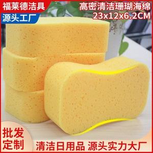 ฟิกเกอร์เอท ฟองน้ำล้างรถ 23x12x6.2 ซม. ฟองน้ำคอรัลความหนาแน่นสูงสำหรับทำความสะอาดรถยนต์ - Product Image 5