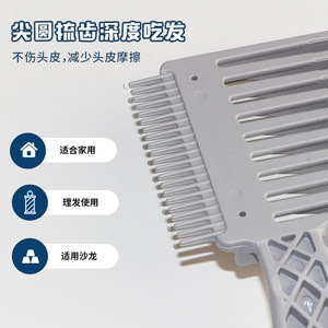 Peigne à cheveux à long manche en acier inoxydable, design gris dégradé, pour la coupe et le coiffage - Product Image 2