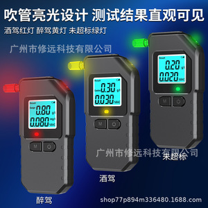 Alcoholímetro Portátil de Alta Precisión, Detector de Alcohol en el Aliento con Semiconductor para Detección de Conducción Bajo los Efectos del Alcohol, Color Negro, Respuesta Rápida - Product Image 3