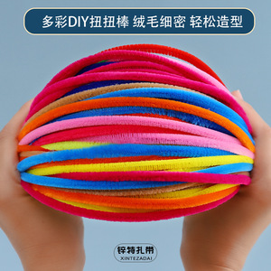 อุปกรณ์งานฝีมือตุ๊กตาผ้าพลัฌไพเพอร์สติ๊กส์สำหรับเด็กและผู้ปกครอง สีฟ้า วัสดุหนาแน่น ของเล่นสร้างสรรค์ DIY - Product Image 4