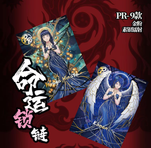 Venta al por Mayor de Tarjetas Coleccionables de Naruto <span class=keywords><strong>Phantom</strong></span> <span class=keywords><strong>Wave</strong></span> <span class=keywords><strong>3</strong></span> en Transmisión en Vivo - Product Image 5