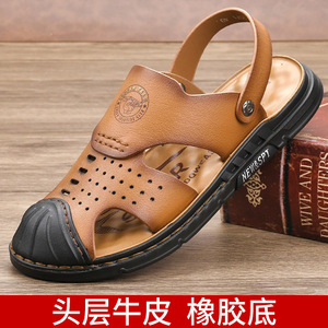 Genuine Leather <b>Closed</b> <b>Toe</b> <b>Sandals</b> Men Summer Breathable Rubber Sole Casual Slides - Product Image 5