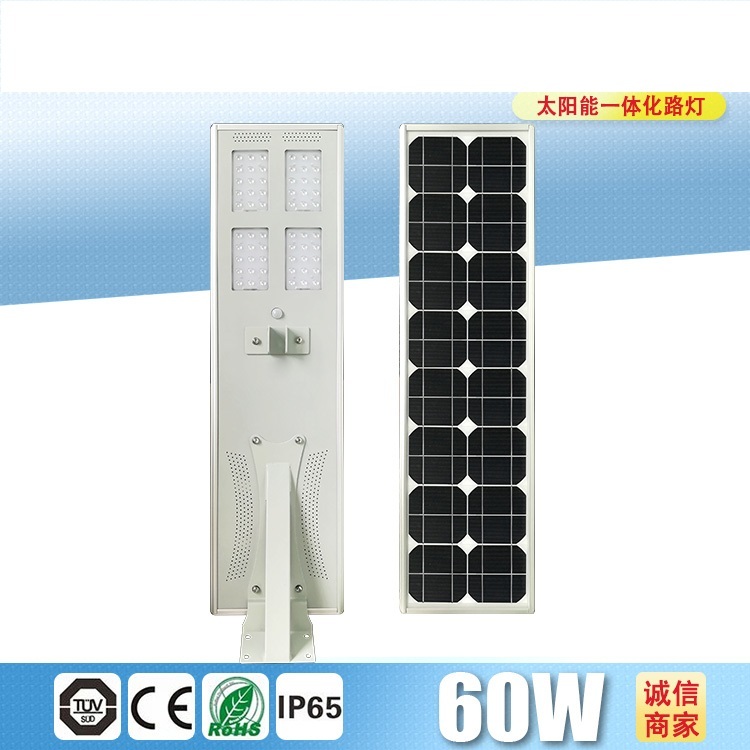 Ip65 al aire libre todo en una lámpara de calle solar 60w led integrado Luz de calle solar