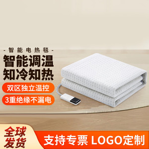 Manta Eléctrica Inteligente Xiaojia, Tamaño Doble, Control de Doble Zona, Manta Calefactora con Control Remoto, Aplicación y Función de Temporizador - Product Image 2