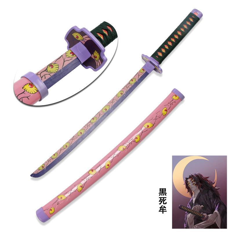 Kokushibou