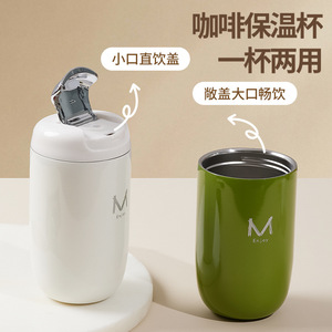2026 Wholesale Stainless Steel Insulated Coffee <b>Mug</b> Dual Use Lid Leak-Proof 6-12 Hours <b>Thermal</b> Travel Cup Portable Vacuum Gift - Product Image 5