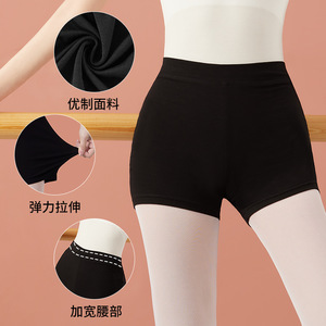 Dynadans – Pantalon de danse noir en spandex pour femme, taille élastique, taille adulte, short et collants - Product Image 1