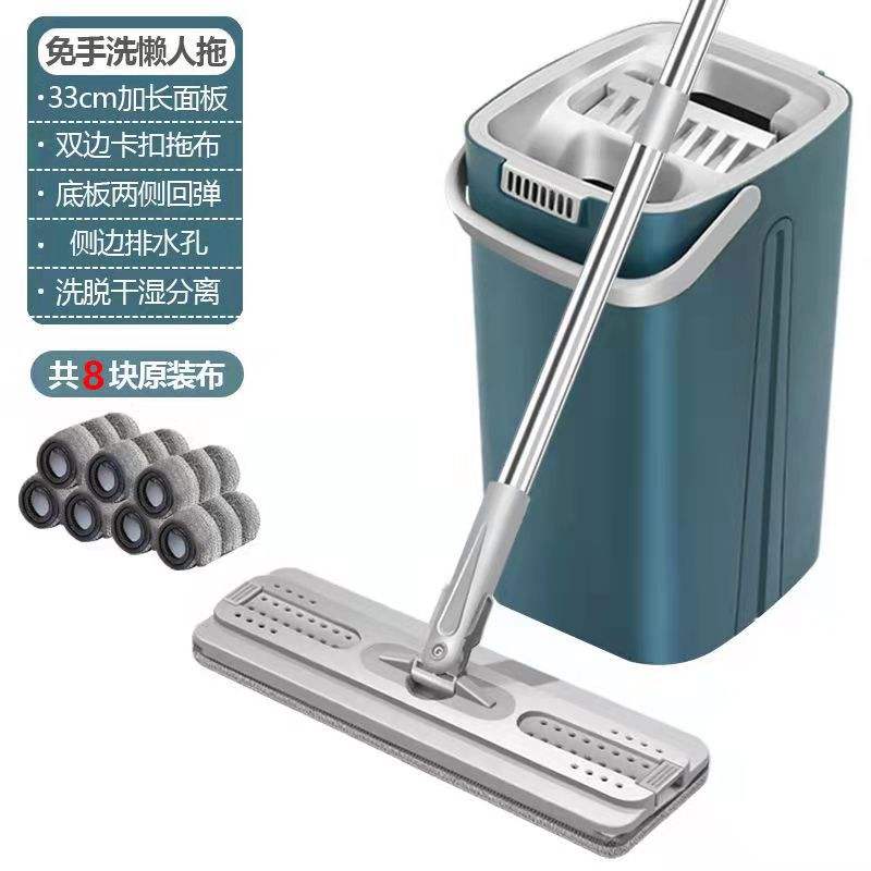 Seau épais bleu paon, 1 vadrouille, 8 chiffons