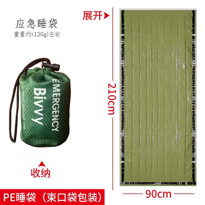 Sac de couchage de premiers secours vert [emballage dans un sac à cordon]