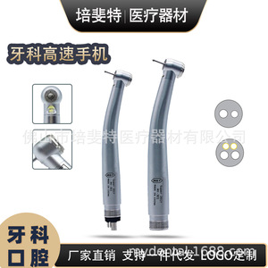 เครื่องมือทันตกรรม M&Y พร้อมไฟ LED 3 หัวฉีดน้ำ ระบบเร็ว สำหรับใช้ในคลินิกและโรงพยาบาล - Product Image 2