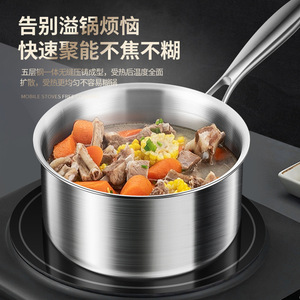 Pot à lait en acier inoxydable 316, poignée simple épaissie, compatible induction, pour la préparation des aliments pour bébés - Product Image 1