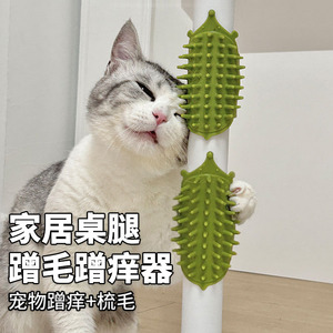 Masajeador para Gatos, Peine de Plástico Verde en Forma de Arco para Eliminar el Pelo de Mascotas y Aliviar la Picazón - Product Image 3