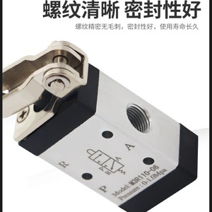 Válvula manual Roany M3PP110-06 de 2 posiciones y 3 vías, válvula de control de aire de 1/4 pulgada para sistema neumático - Product Image 4