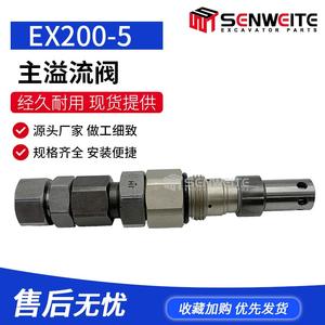 Válvula de Alivio Principal Senwitt para Hitachi EX200 3 5 6, Control de Presión Bidireccional, 315 Bar, 100 L/min, Válvula Hidráulica - Product Image 5