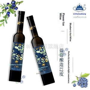 Vino de Postre de Arándanos de la Montaña Changbai, 4 Botellas de 375 ml, 12% ABV, Vino de Frutas Dulce, Cosecha 2024, Caja de Regalo - Product Image 3