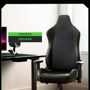 <span class=keywords><strong>Chaise</strong></span> de jeu <span class=keywords><strong>Razer</strong></span> avec soutien lombaire adaptatif (cuir EPU premium, coussins en mousse haute densité entièrement réglables) - Product Image 3