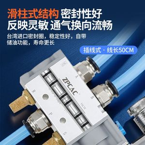 ZPCAC นิวเมติกโซลินอยด์วาล์ว 4V210-08 AC220V DC24V DC12V วาล์วควบคุมทิศทางแบบไอส์แลนด์วาล์ว - Product Image 4