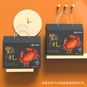 Zhejiang Zhiyin Packaging Caja de Té de Durazno Liofilizado con Sabor a Frutas Mixtas, 30g, 10 Paquetes, Diseño 'People All Sad' - Product Image 4