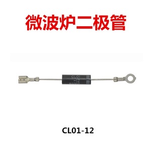 Diode haute tension pour four à micro-ondes Hv Cx2pl, protection bidirectionnelle contre les surtensions, pièce de rechange - Product Image 4