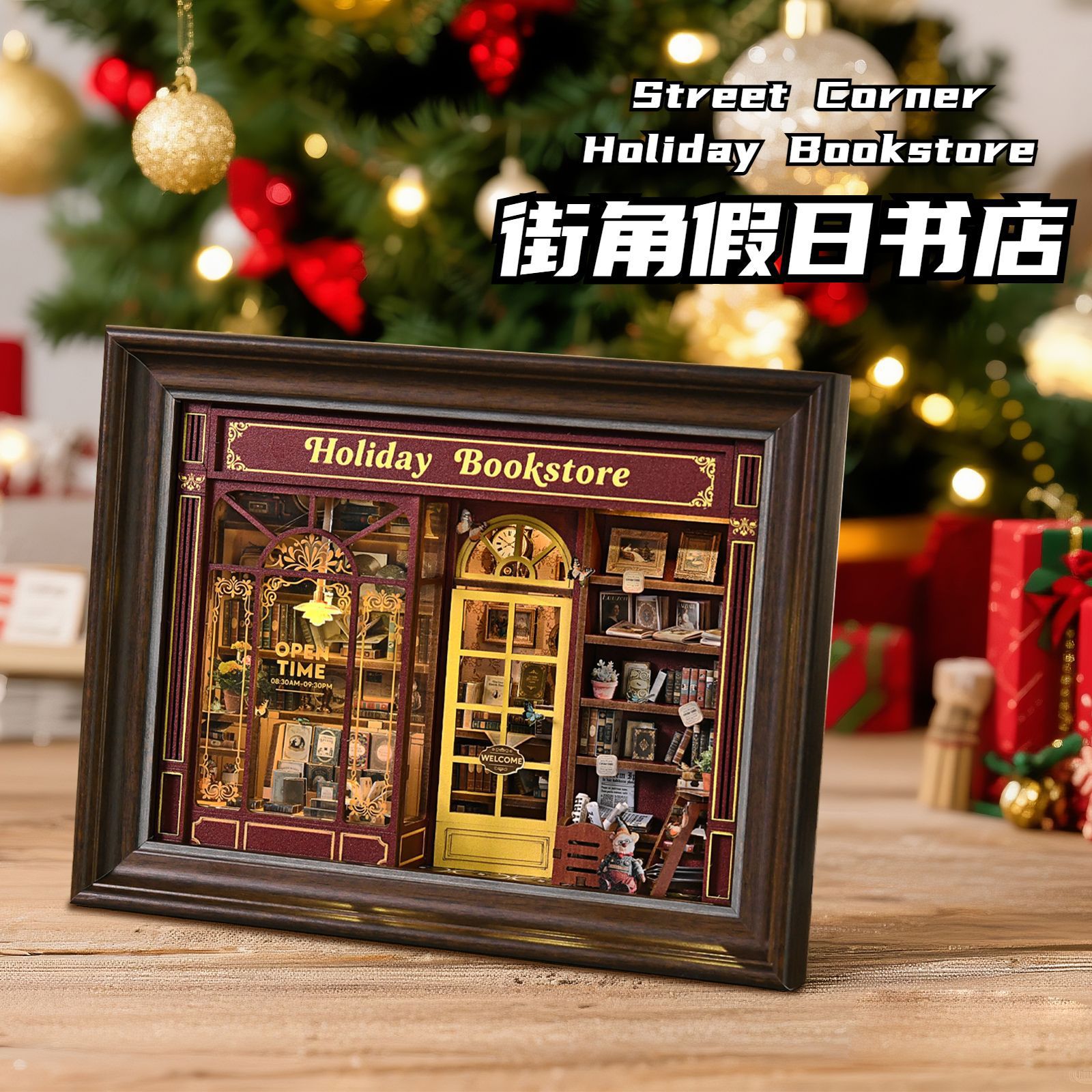 Street corner holiday bookstore