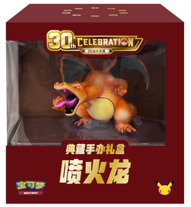 Précommande Pokémon TCG 30ème Anniversaire S Édition Chinoise Scellée en Usine <span class=keywords><strong>Coffret</strong></span> Cadeau Collection Figurine Art Charizard - Product Image 3