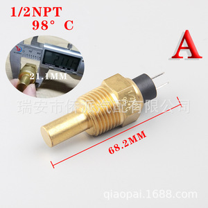 Sensor de Temperatura M14 M16 M18 12NPT 98 Grados con Terminal de Rosca para Vehículos Diésel - Product Image 4