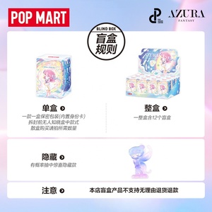 Pop-Mart Original AZURA Dream Series Stars Blind Box Toy PVC Adorno de regalo decorativo - Product Image 3