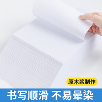 Papier de copie de bureau blanc A4 personnalisé OEM 70g 75g 80g 500 feuilles par rame Produit en vente en gros Papier d'impression de bureau