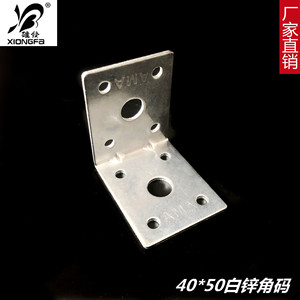 Support d'angle en fer zingué mâle 40x50mm pour meubles, armoires, étagères, connecteur de fixation à angle droit - Product Image 5