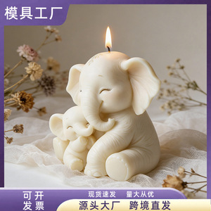 3D Elephant Mother And Child <b>Candle</b> <b>Mold</b> Silicone Plaster <b>Mold</b> For Home Decor DIY <b>Candle</b> Making Kits - Product Image 5