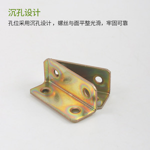 Connecteur d'angle 50x20 en acier laminé à froid plaqué couleur, durable pour le support de meubles et tiroirs - Product Image 4