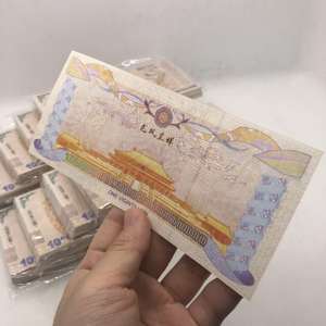 Billetes de Banco de <span class=keywords><strong>China</strong></span>, Dragón Amarillo, <span class=keywords><strong>100</strong></span> Quintillones, Papel de 80 GSM, No son <span class=keywords><strong>Moneda</strong></span> - Product Image 3