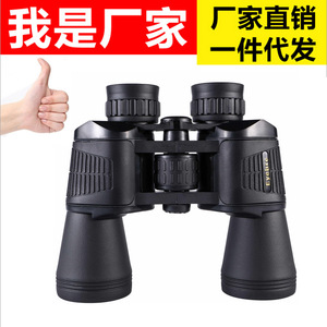 Eyebre Cloud 20x50 16x40 High Definition Binoculars For Outdoor Night Vision - Product Image 5