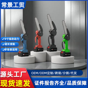 Sierra de cadena multifuncional de 4 y 6 pulgadas para corte de madera, sierra de cadena de 8 pulgadas sin escobillas de alta potencia, portátil, de litio, para poda. - Product Image 2