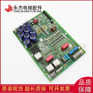 Convertisseur de fréquence Otis Ovf20cr 9kw avec module Gaa26800kn1 d'origine en stock - Product Image 3