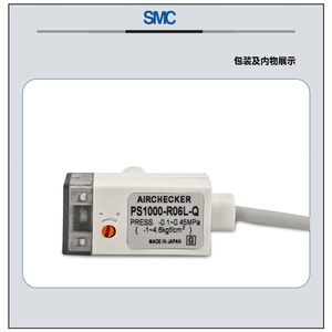 Mini interrupteur de pression pneumatique PS1000-R06L PS1100-R06L, capteur électronique de contrôle de pression d'air - Product Image 4