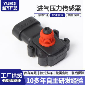 Sensor de presión 12614973 de ajuste universal para reparación y reemplazo automotriz - Product Image 5